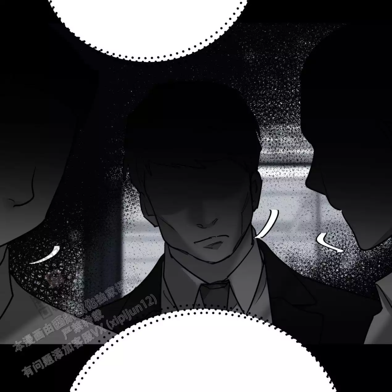 《冤家路窄》漫画最新章节第109话免费下拉式在线观看章节第【96】张图片