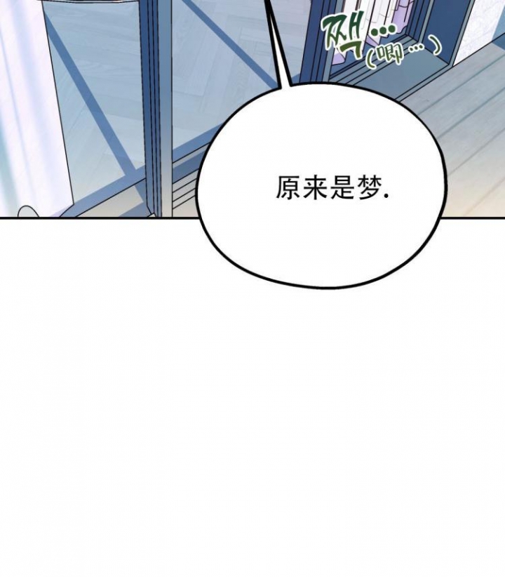 《冤家路窄》漫画最新章节第5话免费下拉式在线观看章节第【35】张图片