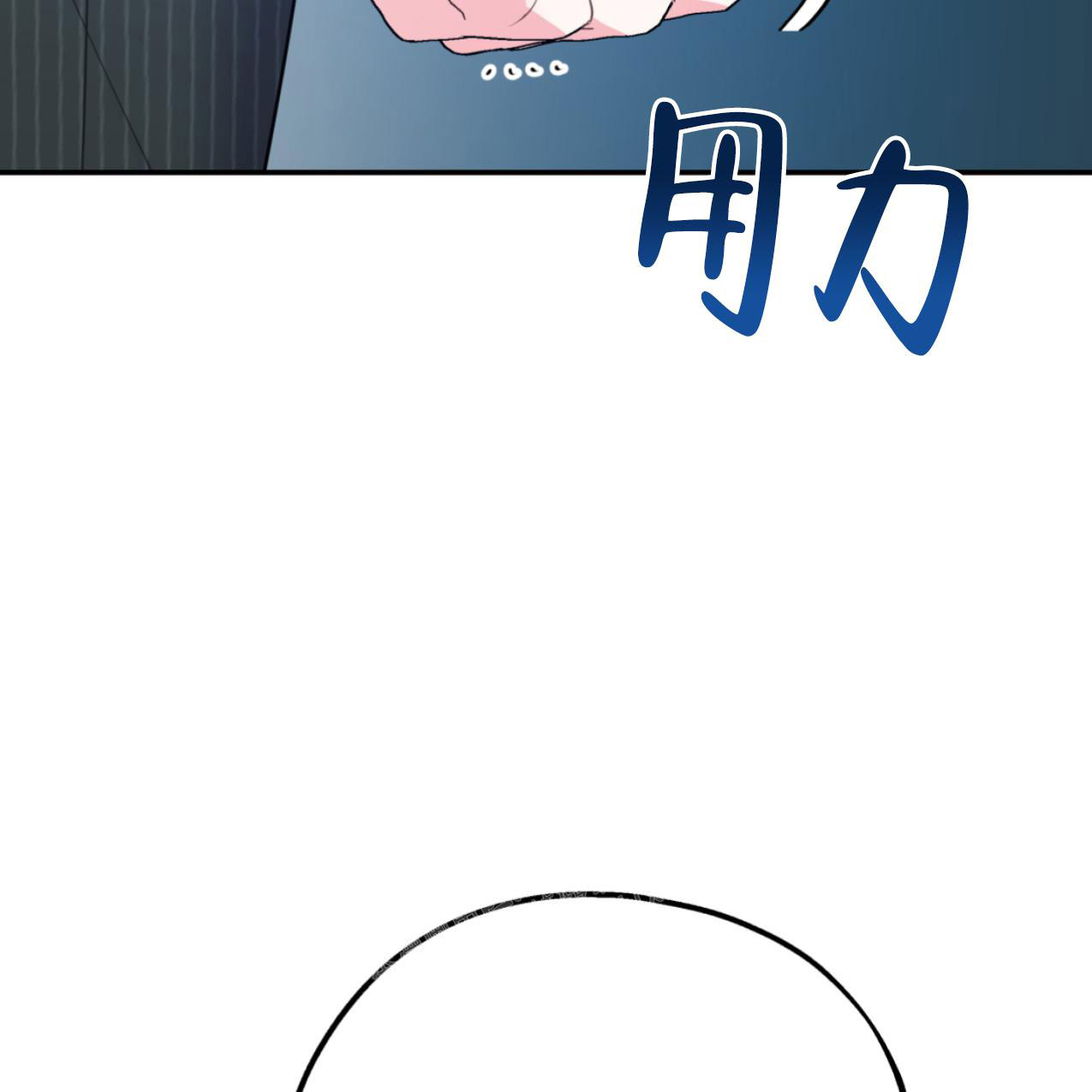 《冤家路窄》漫画最新章节第103话免费下拉式在线观看章节第【28】张图片