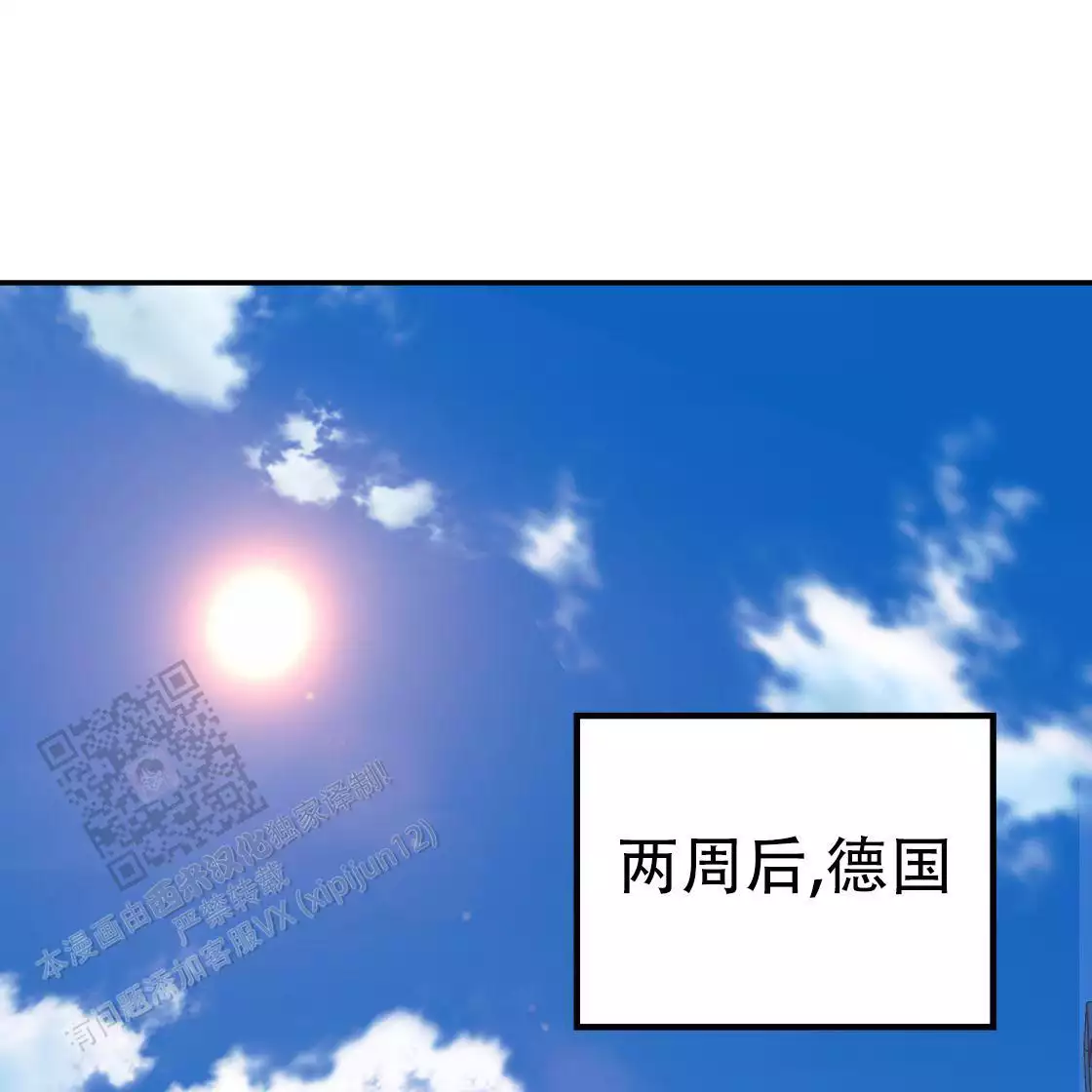 《冤家路窄》漫画最新章节第111话免费下拉式在线观看章节第【13】张图片