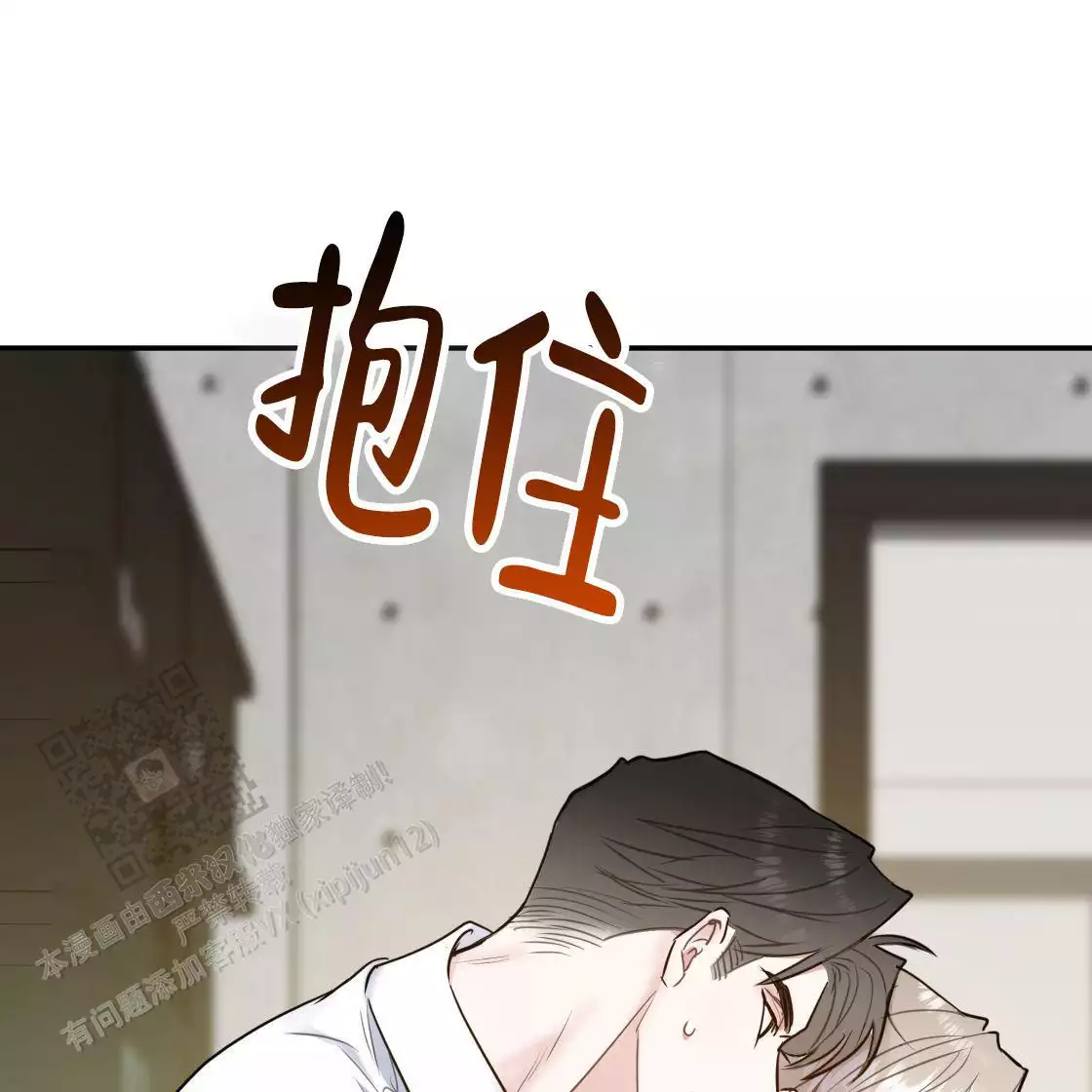 《冤家路窄》漫画最新章节第111话免费下拉式在线观看章节第【144】张图片