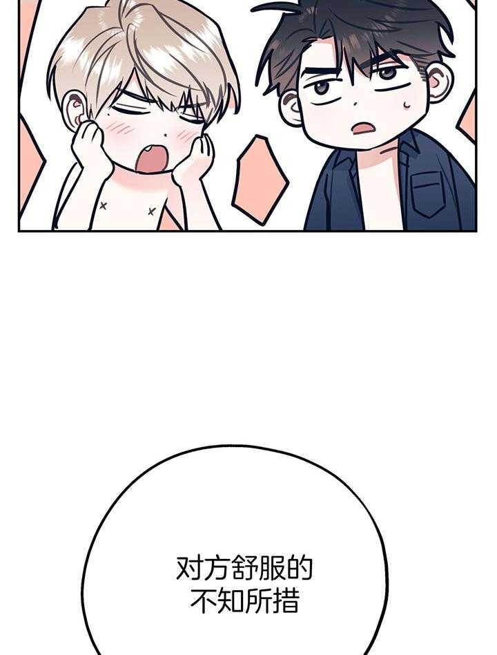 《冤家路窄》漫画最新章节第85话免费下拉式在线观看章节第【5】张图片