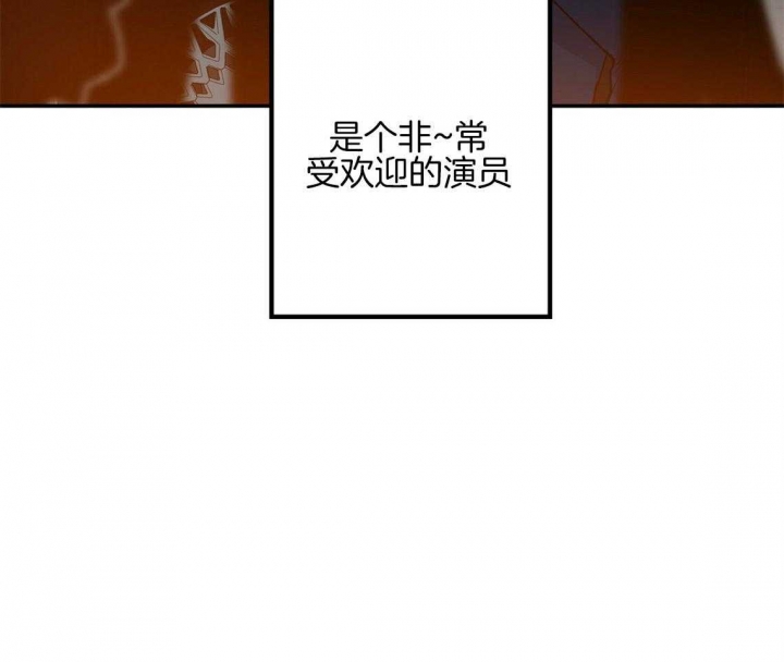 《冤家路窄》漫画最新章节第68话免费下拉式在线观看章节第【40】张图片