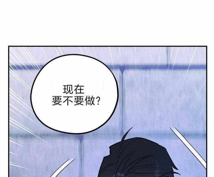 《冤家路窄》漫画最新章节第42话免费下拉式在线观看章节第【18】张图片