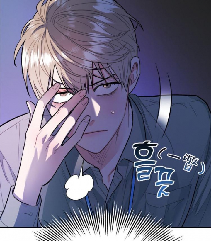 《冤家路窄》漫画最新章节第6话免费下拉式在线观看章节第【7】张图片