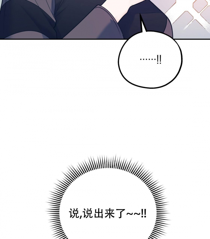 《冤家路窄》漫画最新章节第93话免费下拉式在线观看章节第【60】张图片