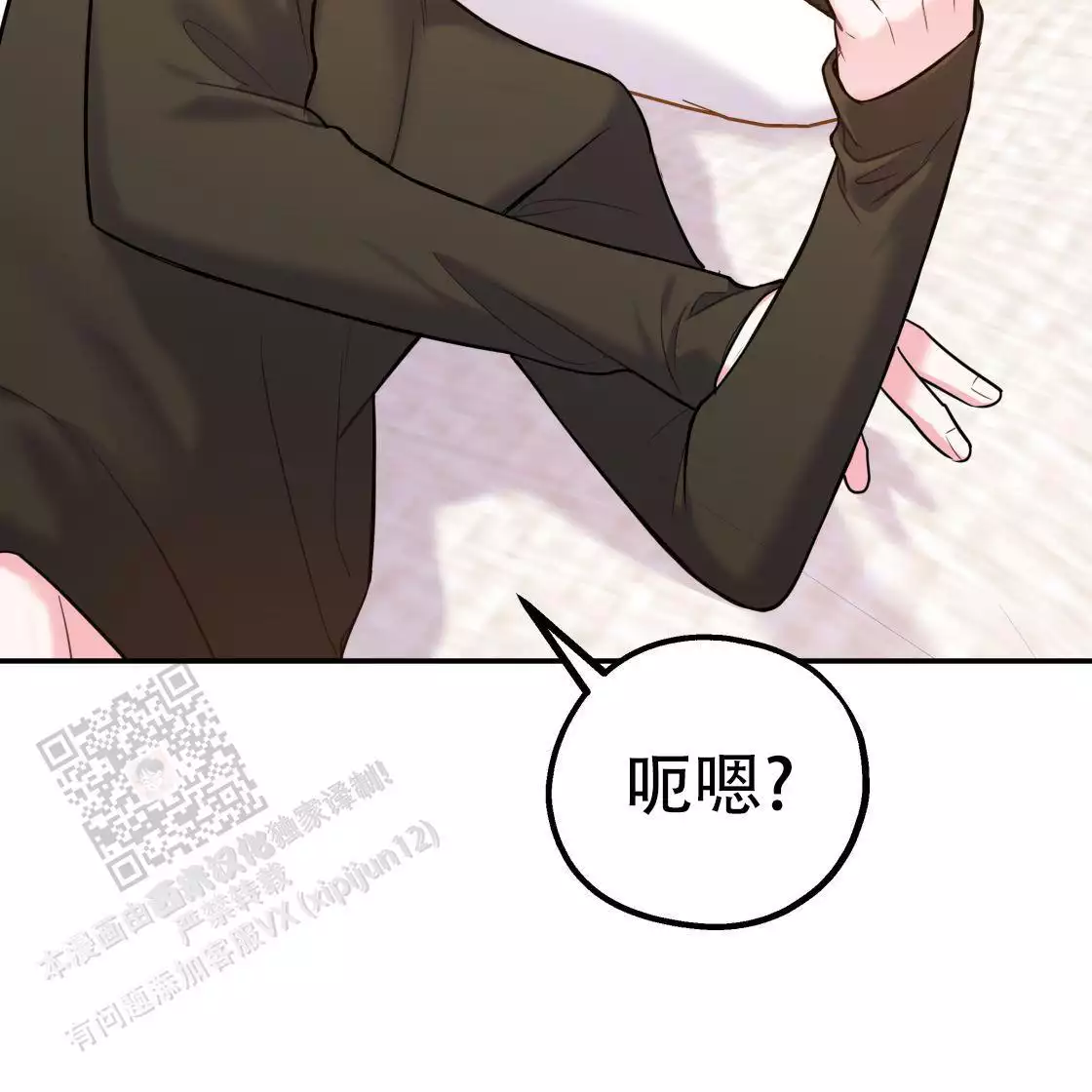 《冤家路窄》漫画最新章节第111话免费下拉式在线观看章节第【54】张图片