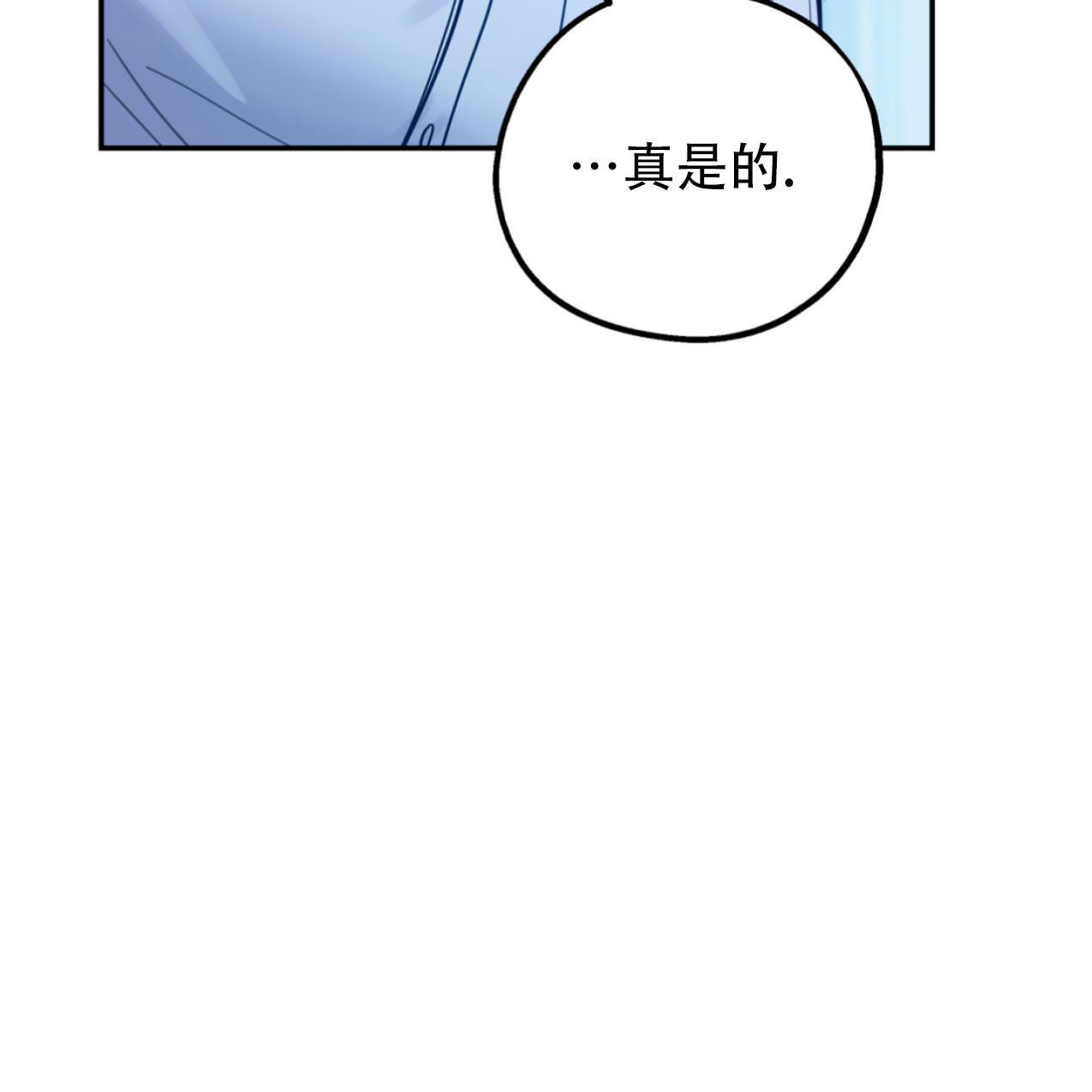 《冤家路窄》漫画最新章节第101话免费下拉式在线观看章节第【38】张图片