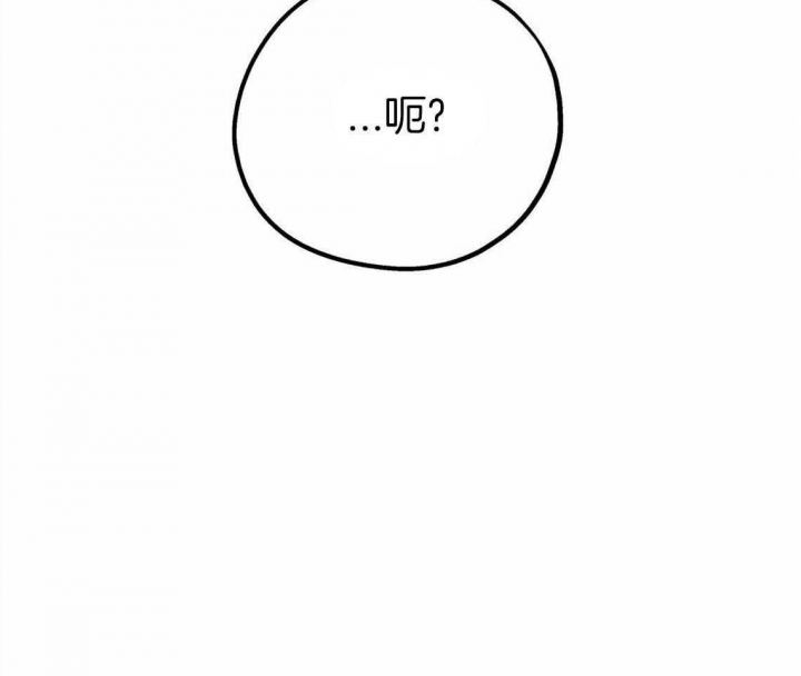 《冤家路窄》漫画最新章节第40话免费下拉式在线观看章节第【55】张图片