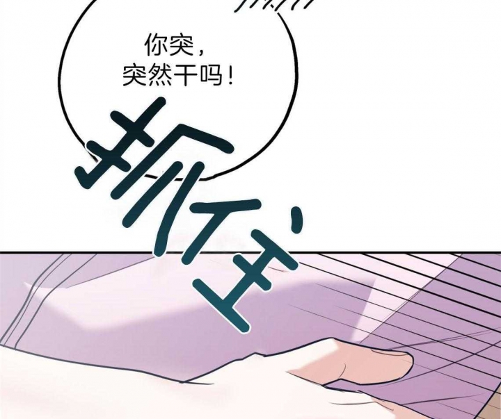 《冤家路窄》漫画最新章节第82话免费下拉式在线观看章节第【64】张图片