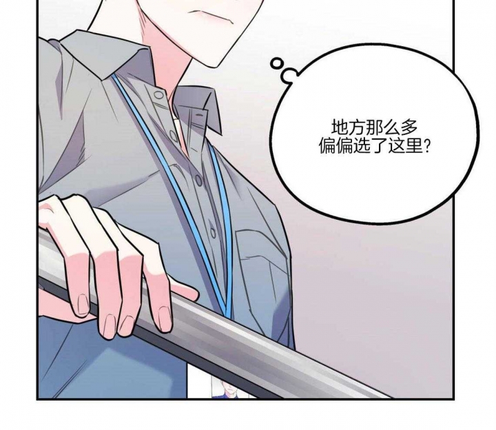 《冤家路窄》漫画最新章节第34话免费下拉式在线观看章节第【2】张图片