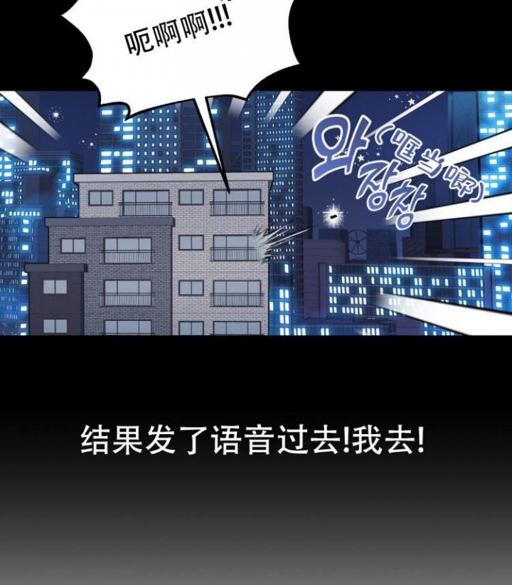 《冤家路窄》漫画最新章节第6话免费下拉式在线观看章节第【3】张图片