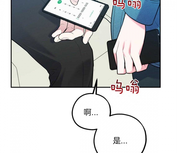 《冤家路窄》漫画最新章节第69话免费下拉式在线观看章节第【56】张图片