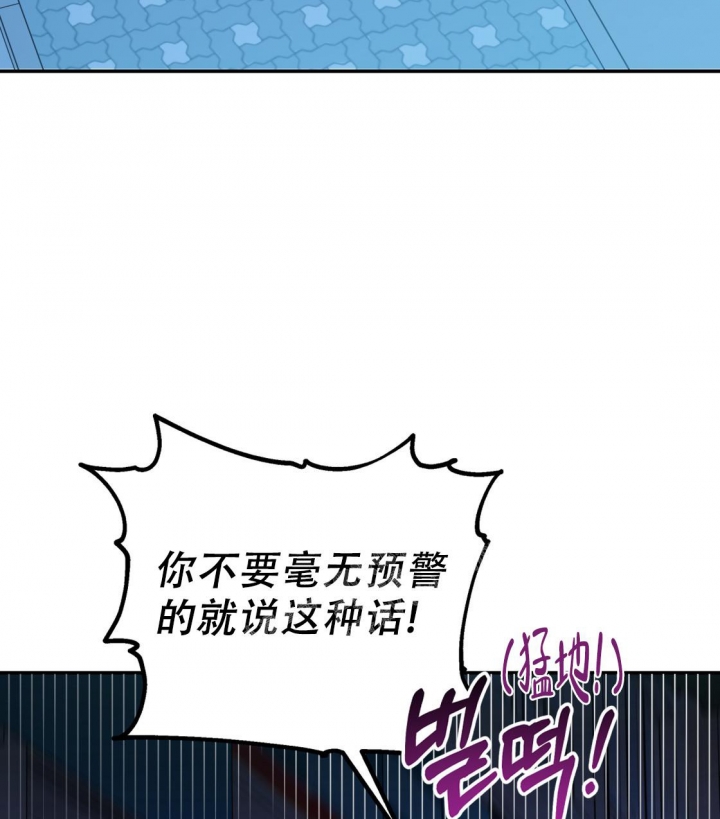 《冤家路窄》漫画最新章节第96话免费下拉式在线观看章节第【59】张图片