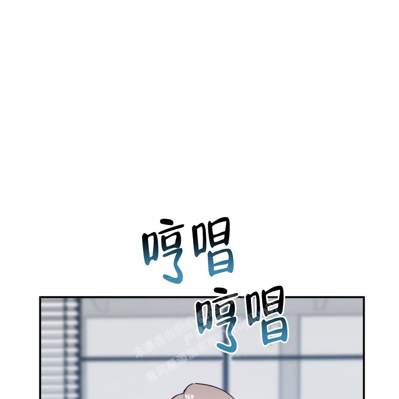 《冤家路窄》漫画最新章节第101话免费下拉式在线观看章节第【69】张图片