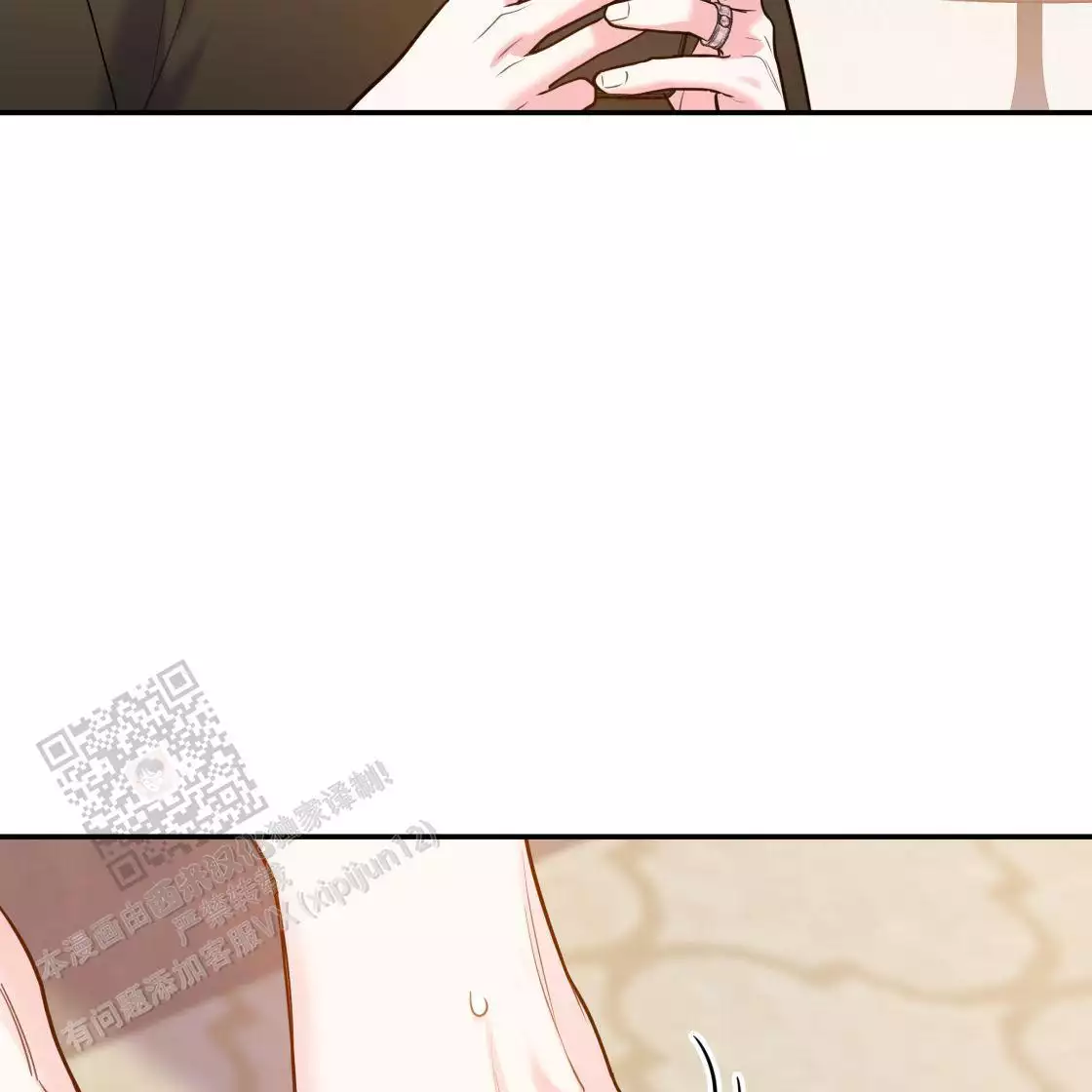 《冤家路窄》漫画最新章节第111话免费下拉式在线观看章节第【49】张图片