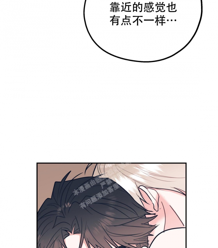 《冤家路窄》漫画最新章节第89话免费下拉式在线观看章节第【28】张图片