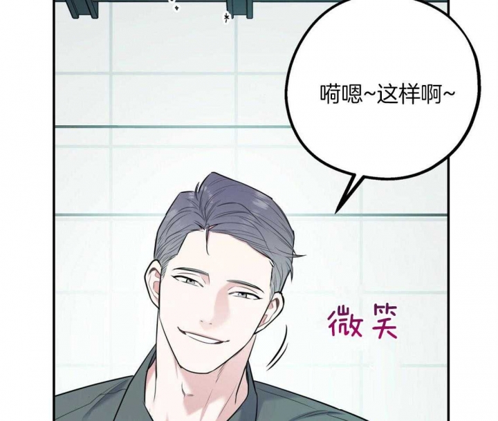 《冤家路窄》漫画最新章节第68话免费下拉式在线观看章节第【69】张图片