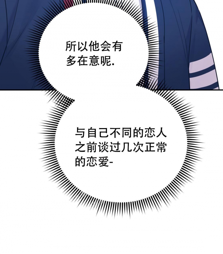 《冤家路窄》漫画最新章节第95话免费下拉式在线观看章节第【4】张图片