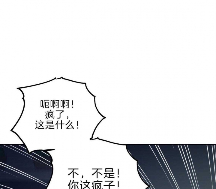 《冤家路窄》漫画最新章节第36话免费下拉式在线观看章节第【8】张图片