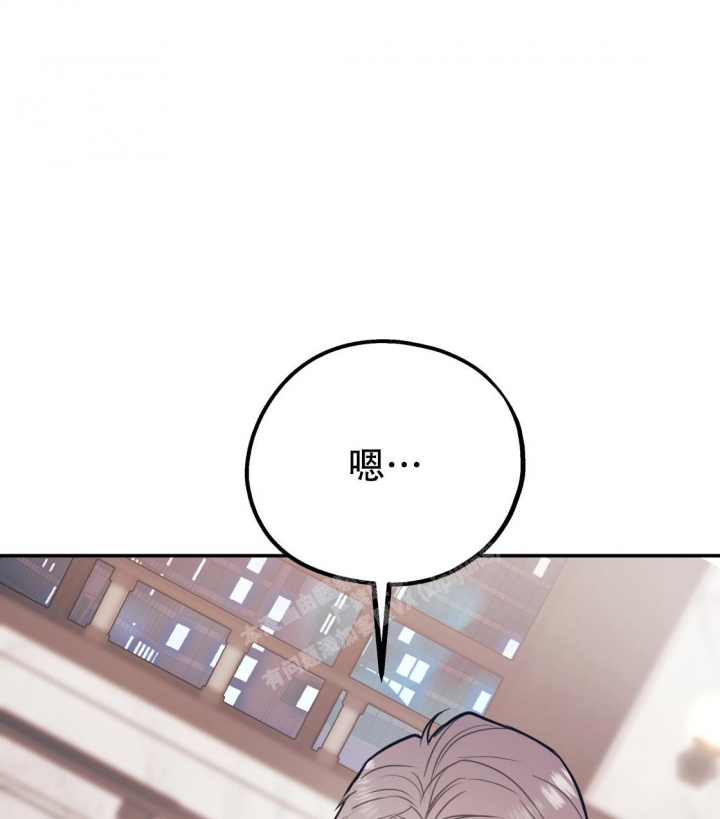 《冤家路窄》漫画最新章节第93话免费下拉式在线观看章节第【62】张图片