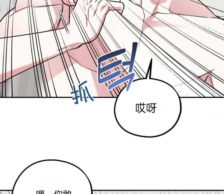 《冤家路窄》漫画最新章节第32话免费下拉式在线观看章节第【38】张图片