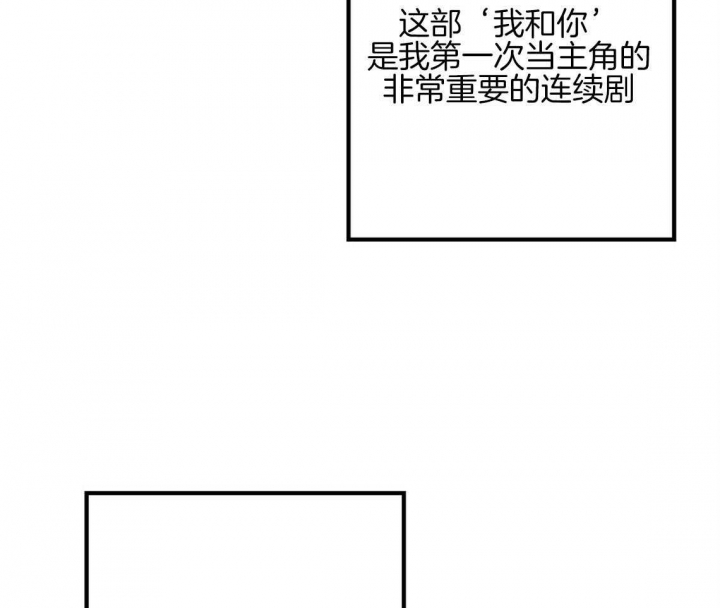 《冤家路窄》漫画最新章节第68话免费下拉式在线观看章节第【27】张图片