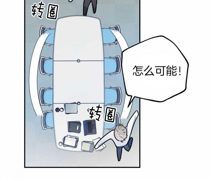 《冤家路窄》漫画最新章节第38话免费下拉式在线观看章节第【34】张图片