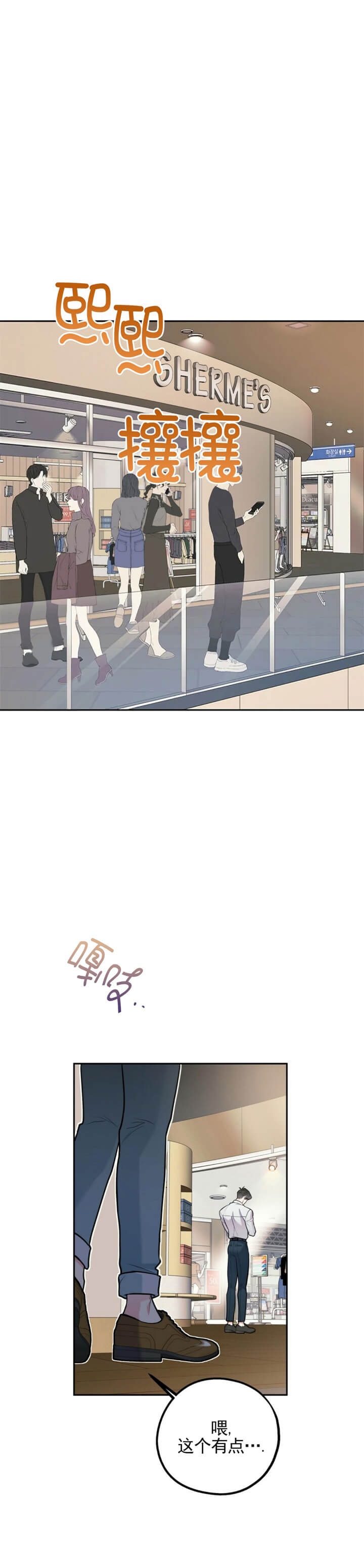 《冤家路窄》漫画最新章节第55话免费下拉式在线观看章节第【1】张图片