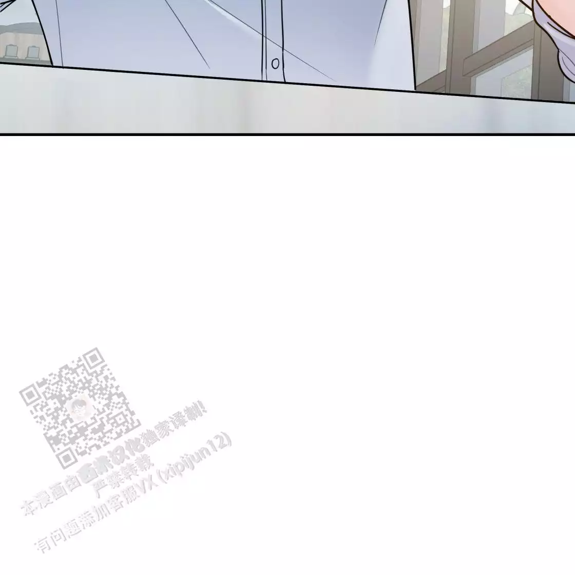 《冤家路窄》漫画最新章节第111话免费下拉式在线观看章节第【129】张图片