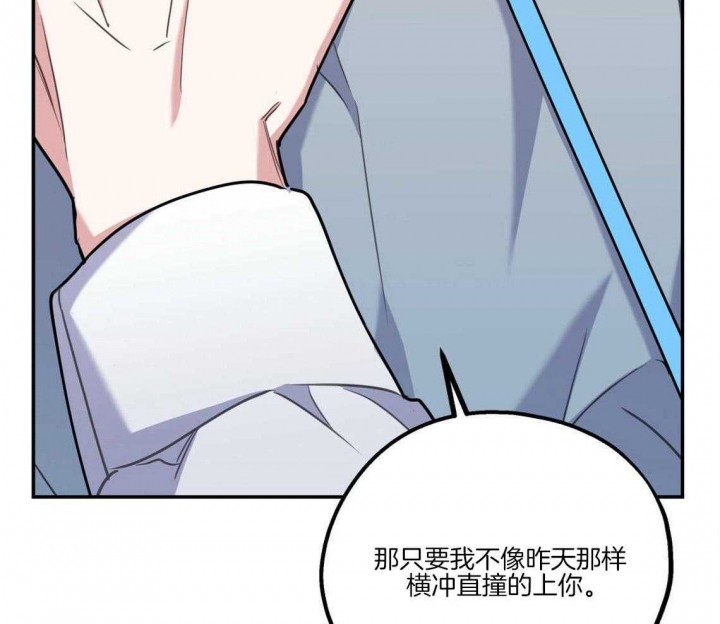 《冤家路窄》漫画最新章节第34话免费下拉式在线观看章节第【62】张图片