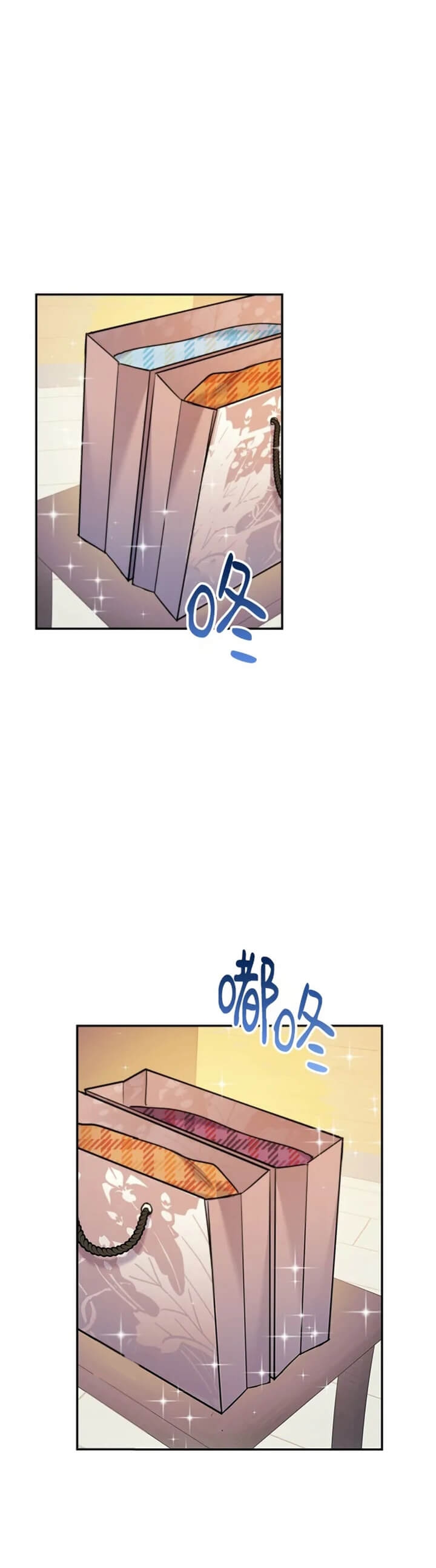 《冤家路窄》漫画最新章节第56话免费下拉式在线观看章节第【4】张图片