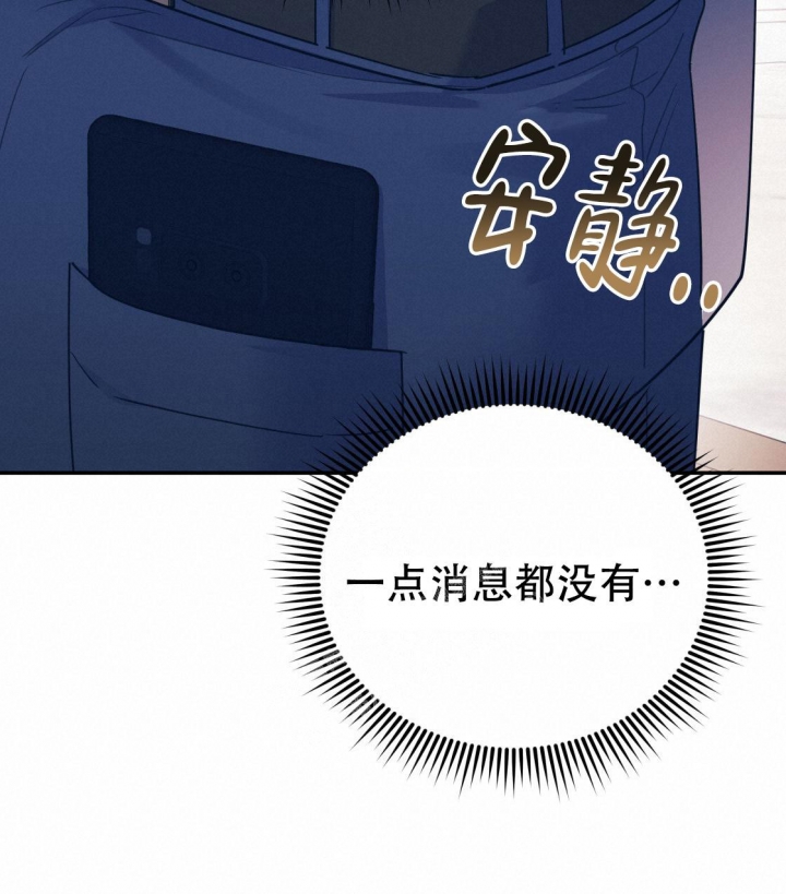 《冤家路窄》漫画最新章节第94话免费下拉式在线观看章节第【53】张图片