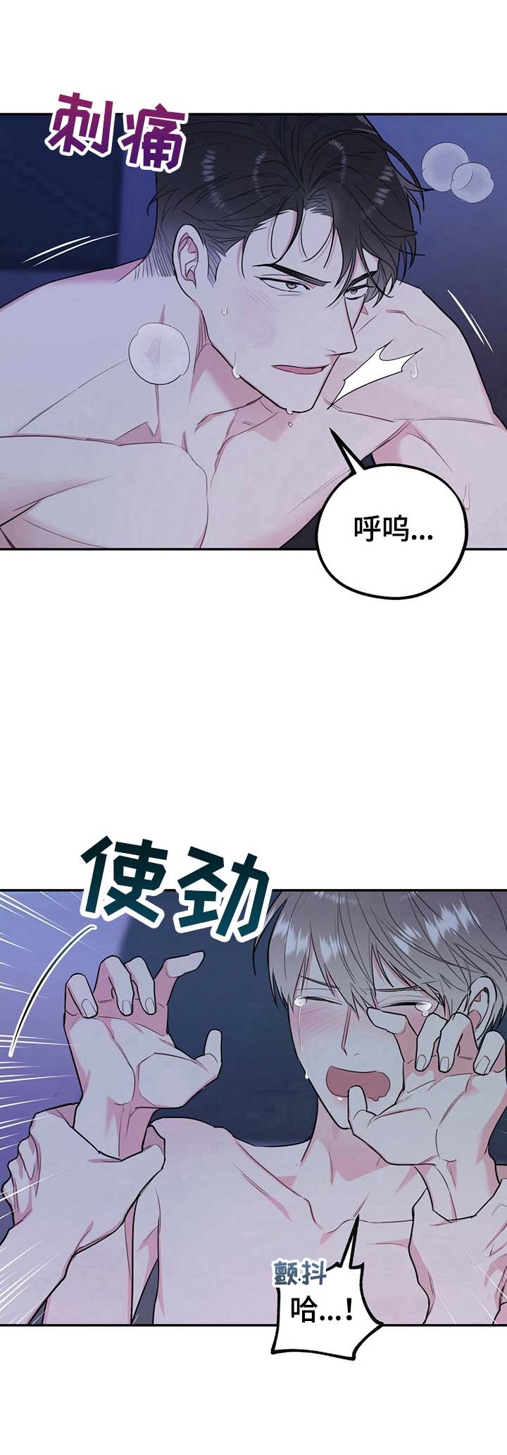 《冤家路窄》漫画最新章节第16话免费下拉式在线观看章节第【7】张图片