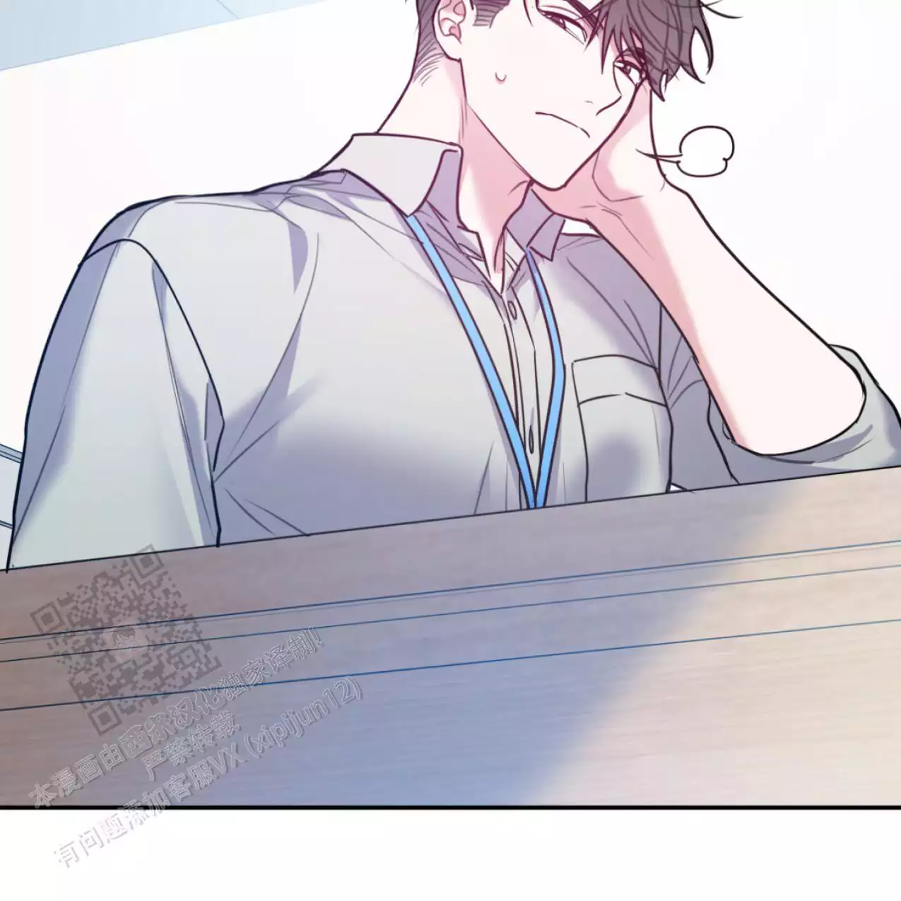 《冤家路窄》漫画最新章节第105话免费下拉式在线观看章节第【51】张图片