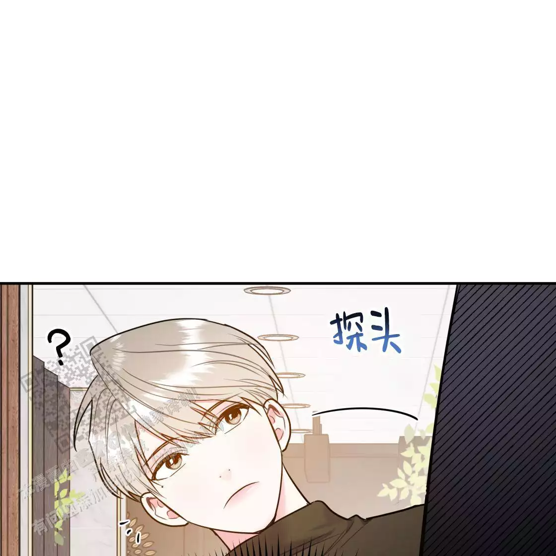 《冤家路窄》漫画最新章节第111话免费下拉式在线观看章节第【103】张图片