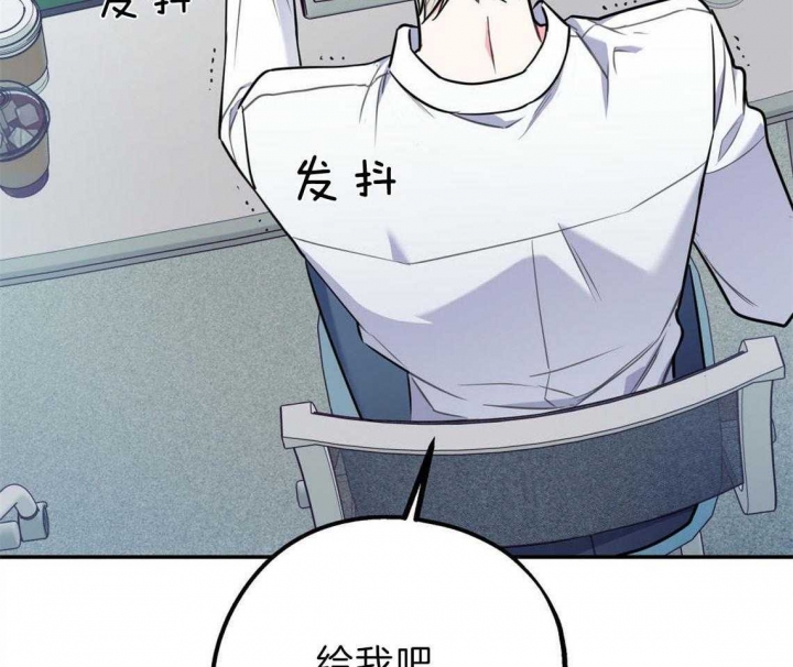 《冤家路窄》漫画最新章节第37话免费下拉式在线观看章节第【14】张图片