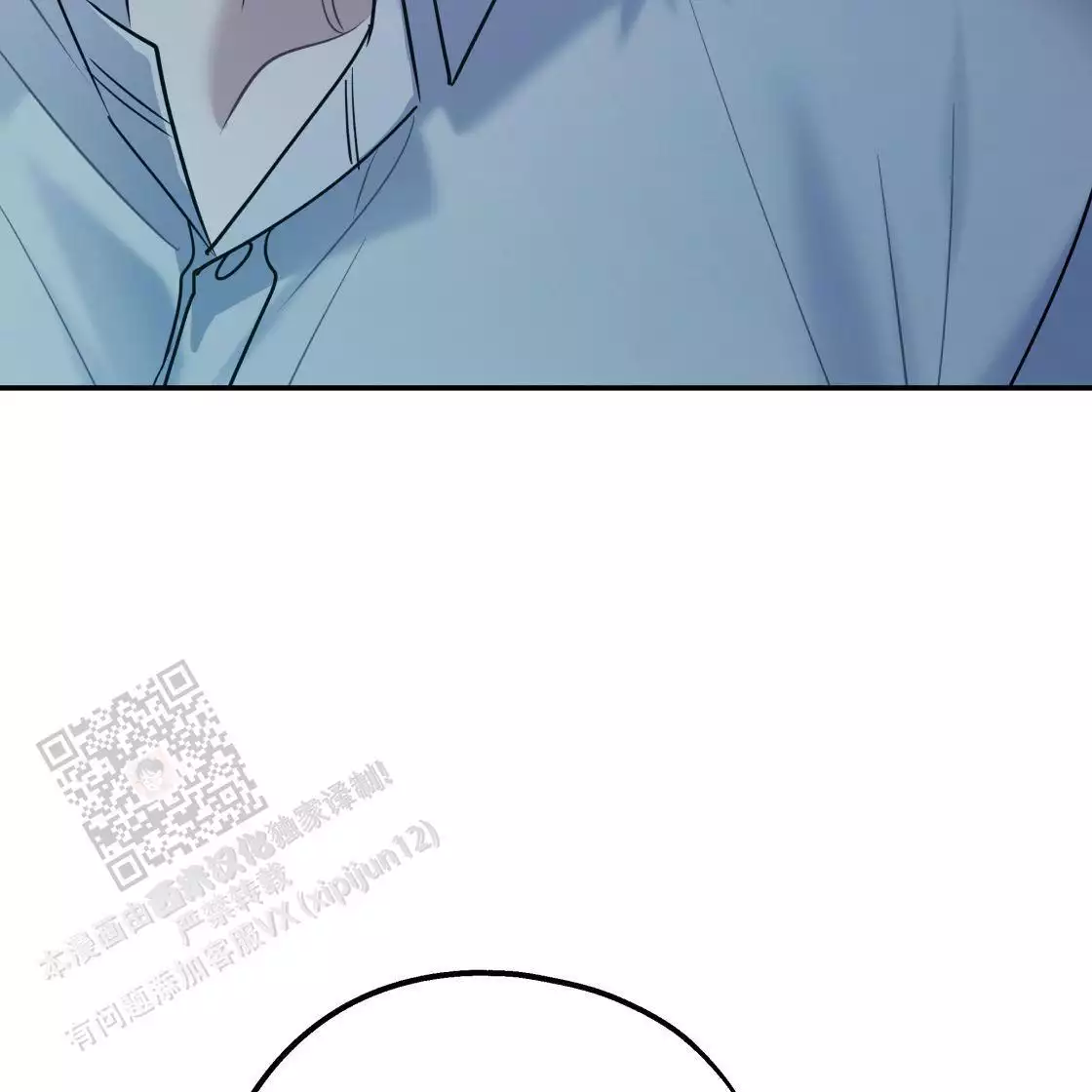 《冤家路窄》漫画最新章节第111话免费下拉式在线观看章节第【207】张图片