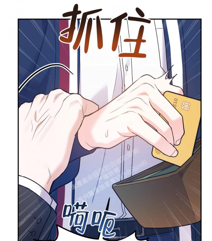 《冤家路窄》漫画最新章节第94话免费下拉式在线观看章节第【68】张图片