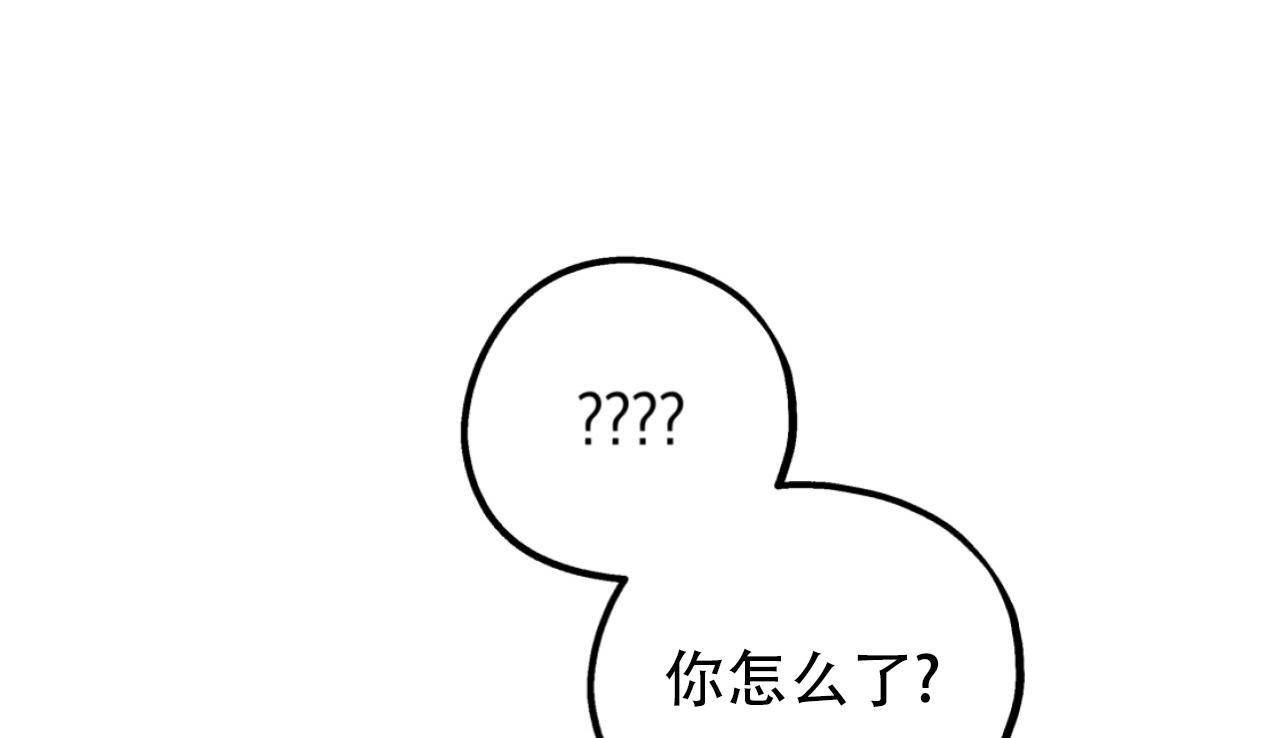 《冤家路窄》漫画最新章节第101话免费下拉式在线观看章节第【1】张图片