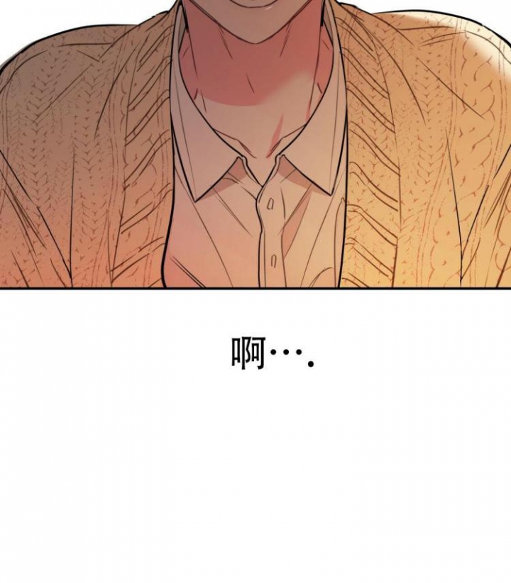 《冤家路窄》漫画最新章节第4话免费下拉式在线观看章节第【49】张图片