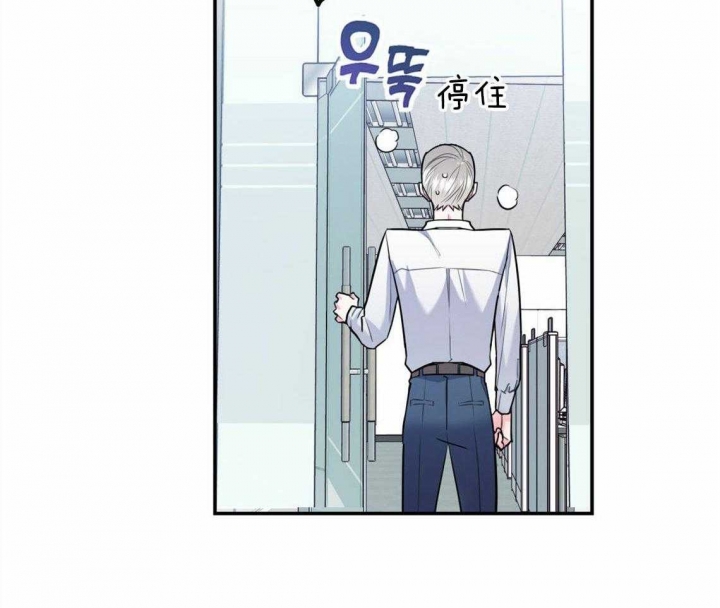 《冤家路窄》漫画最新章节第38话免费下拉式在线观看章节第【36】张图片