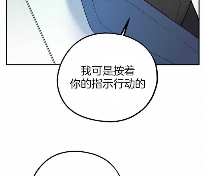 《冤家路窄》漫画最新章节第39话免费下拉式在线观看章节第【12】张图片