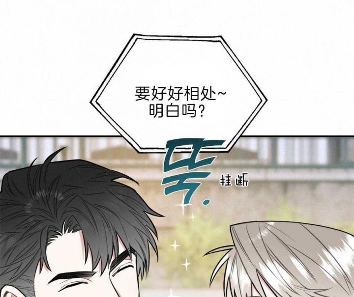 《冤家路窄》漫画最新章节第36话免费下拉式在线观看章节第【56】张图片