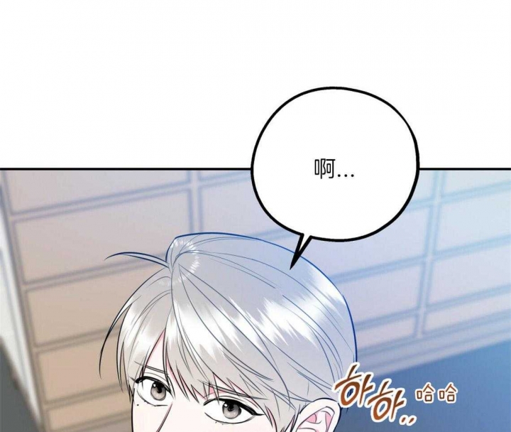 《冤家路窄》漫画最新章节第68话免费下拉式在线观看章节第【41】张图片