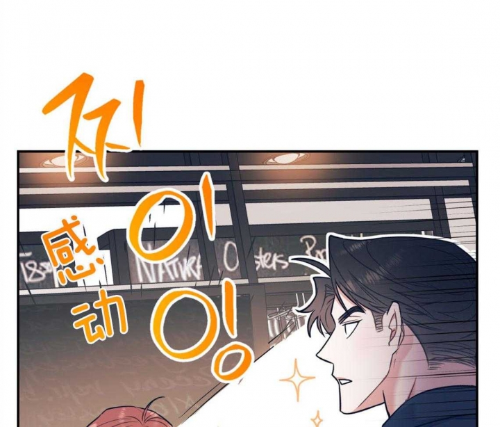 《冤家路窄》漫画最新章节第81话免费下拉式在线观看章节第【27】张图片