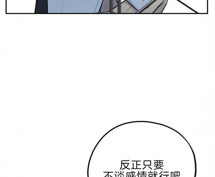 《冤家路窄》漫画最新章节第35话免费下拉式在线观看章节第【30】张图片