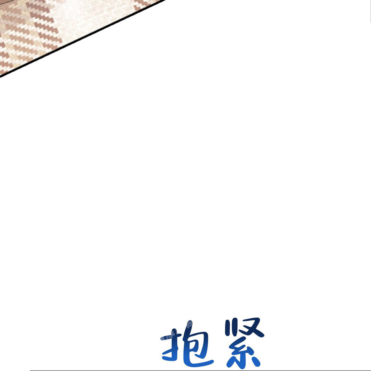 《冤家路窄》漫画最新章节第100话免费下拉式在线观看章节第【3】张图片