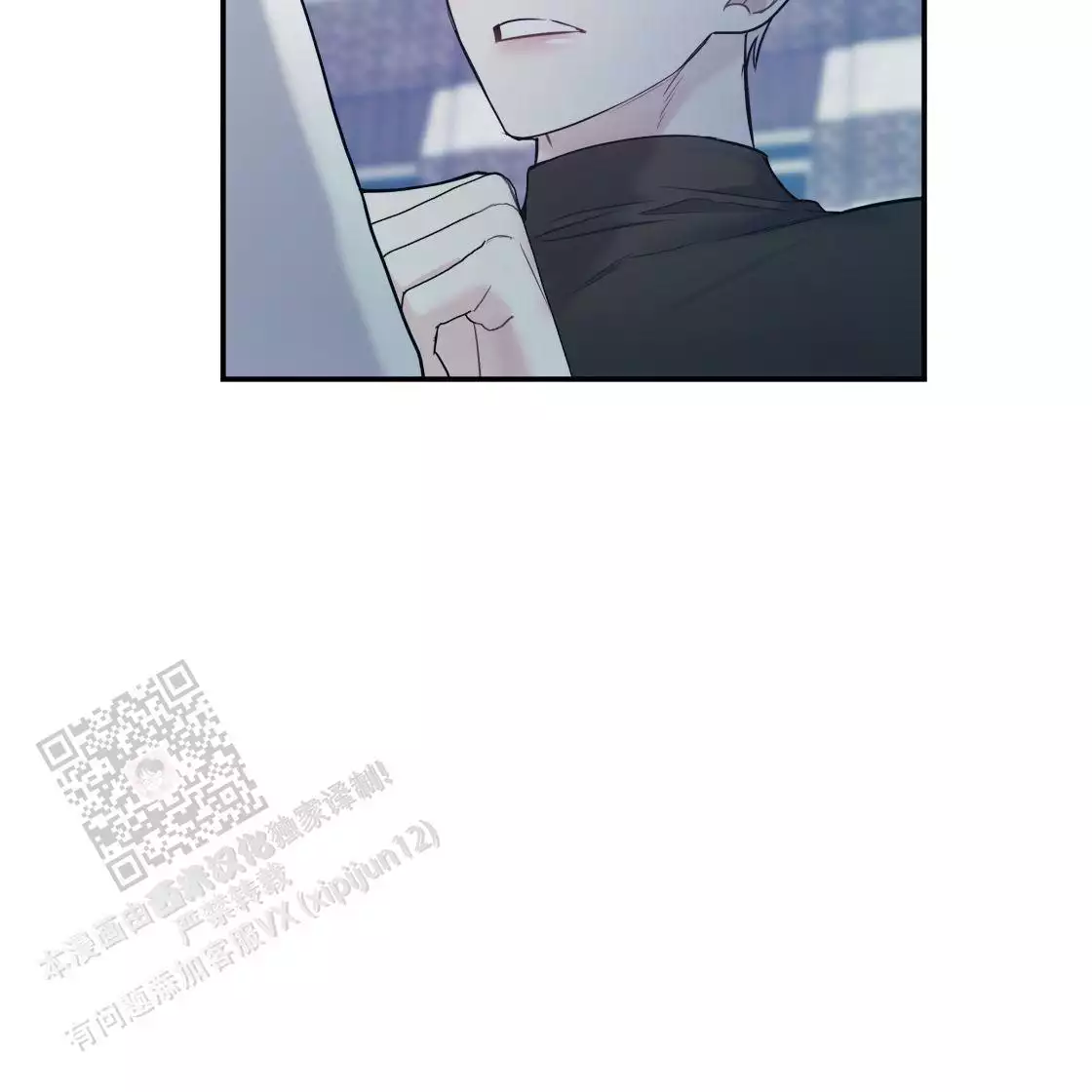 《冤家路窄》漫画最新章节第111话免费下拉式在线观看章节第【204】张图片