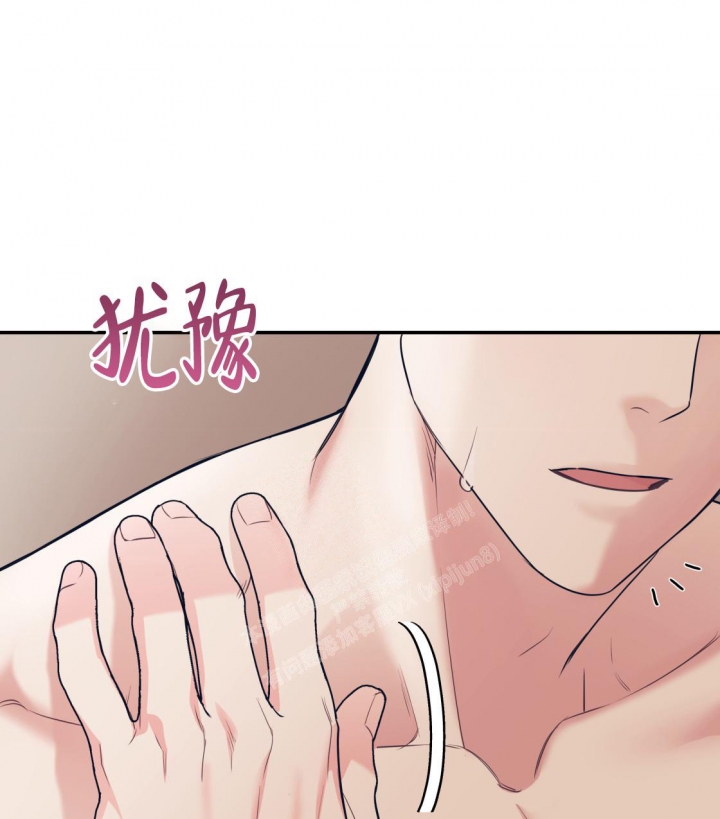 《冤家路窄》漫画最新章节第87话免费下拉式在线观看章节第【2】张图片